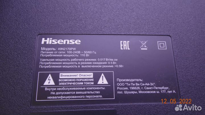 B8 49 FHD G0A X-PCB-R 47-6001344 B8 49 FHD G0A X-PCB-L 47-6001343