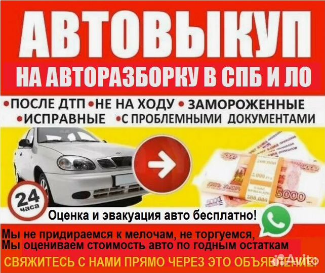 Блок управления АКПП Subaru Impreza 2 G11