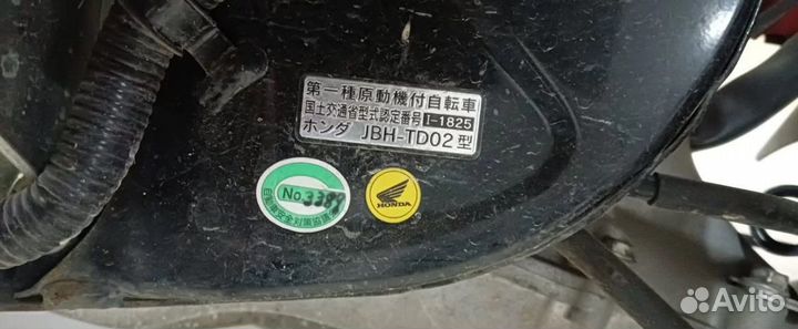 Скутер Honda Gyro-X-II 50 (4-STR) (TD02)