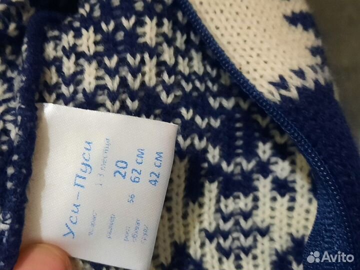 Комбинезон для новорожденного