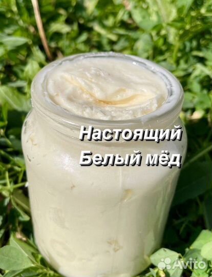 Аккураевый мед