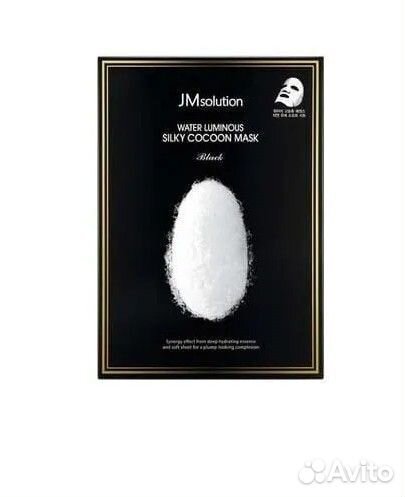 Маска для лица