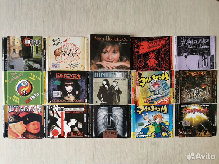 CD музыкальные отечественные, 8 часть