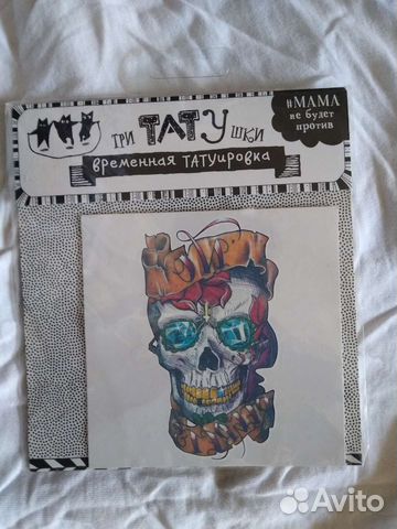 Татуировка временная