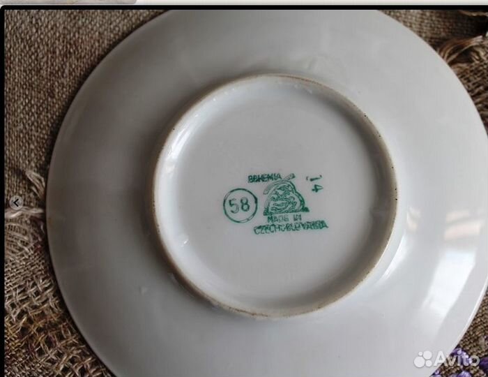 Богемский кофейный сервиз Чехословакия