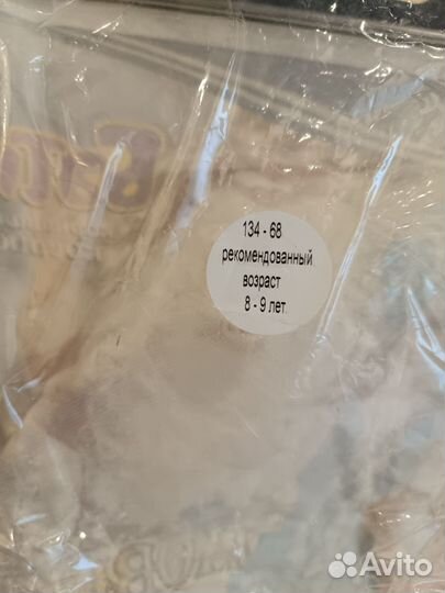 Костюм снегурочки детский р.134