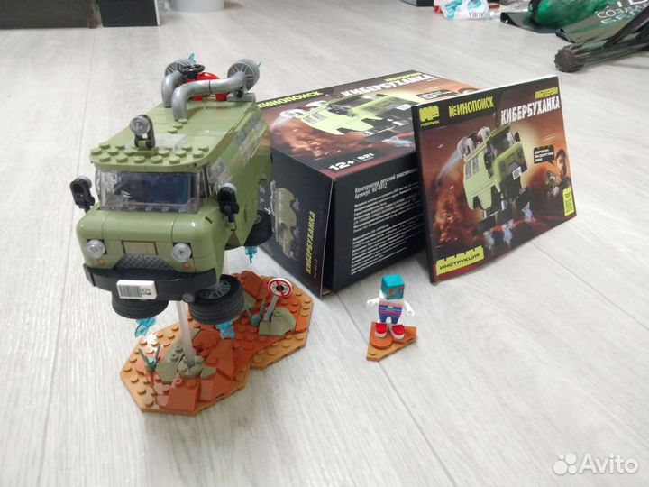 Кибербуханка