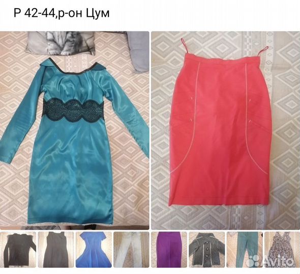 Женская одежда