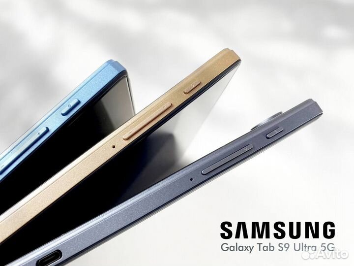 Планшет Samsung ultra S9 5G