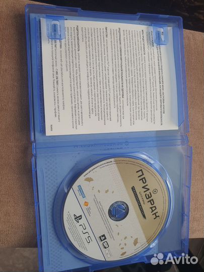 Призрак Цусимы режиссерская версия ps5