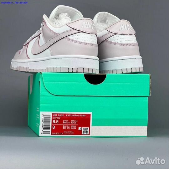 Кроссовки Nike Dunk SB (Арт.67918)