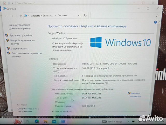 Lenovo X1 Yoga 3Rt IPS i5-8350U 16Gb/512SSD Чек Га