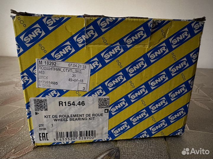 Подшипник задний Гелендваген