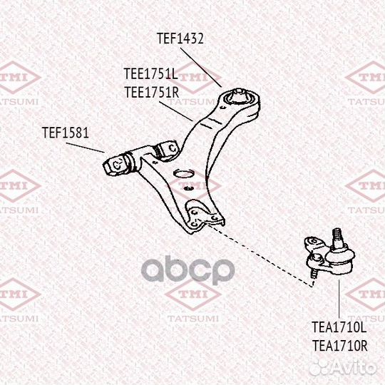 Рычаг подвески перед прав TEE1751R tatsumi