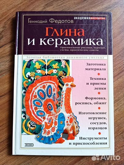 Книги художественные,по искусству