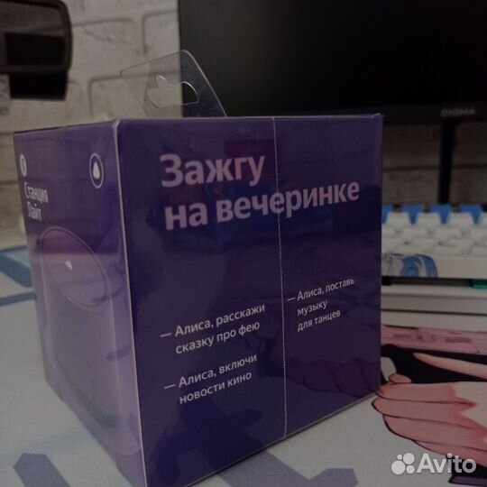 Яндекс станция lite new