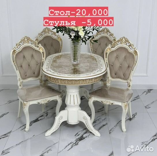 Столы и стулья новые