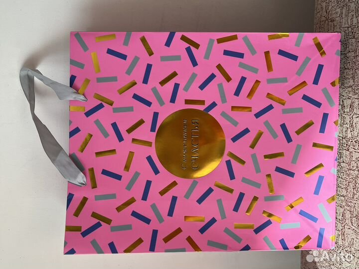 Большие Подарочные пакеты 26х31х12 и 34х22х10