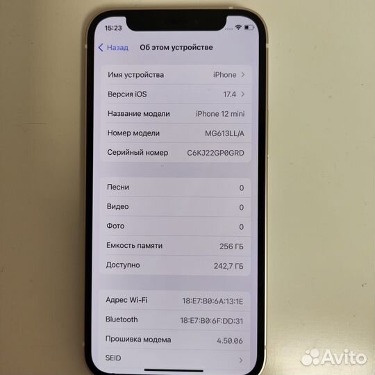 iPhone 12 mini, 256 ГБ