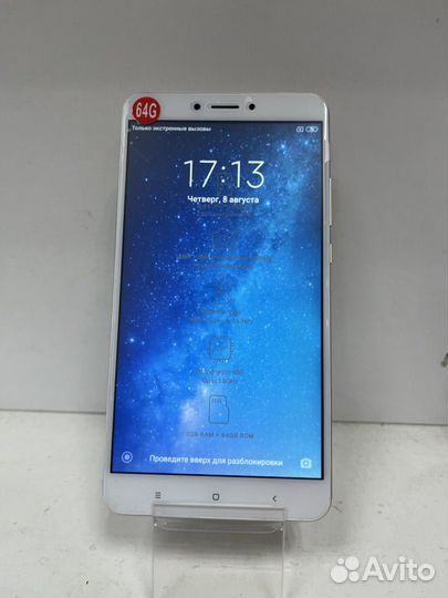 Xiaomi Mi Max, 3/64 ГБ