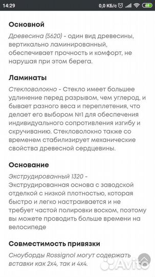 Сноуборд rossignol circuit 155 + очки в подарок