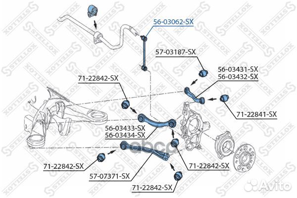 56-03062-SX тяга стабилизатора заднего MB W211
