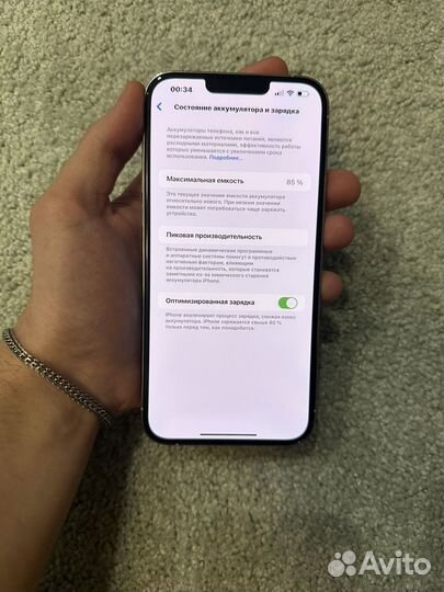 iPhone 13 Pro Max, 256 ГБ