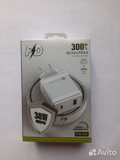 Блок для быстрой зарядки