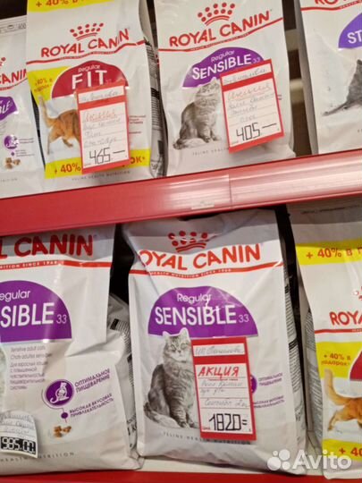 Товары для животных