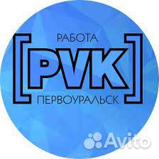 Комплектовщик / выплата еженедельно