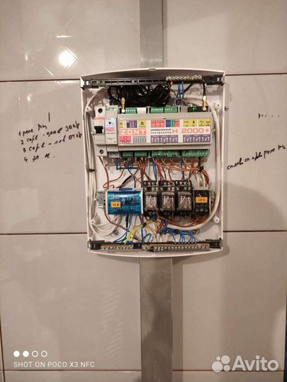 Отопление,водоснабжение. Системы управления котлов