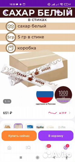 Новый. 6 коробок