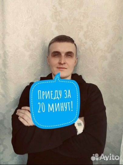 Срочное вскрытие замков, дверей и автомобилей