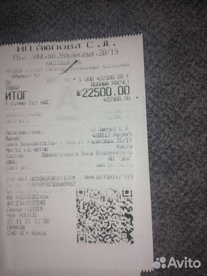 Корсет гиперэкстензионный модульный