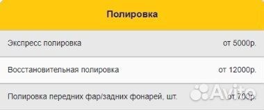 Оклейка автомобилей бронепленкой