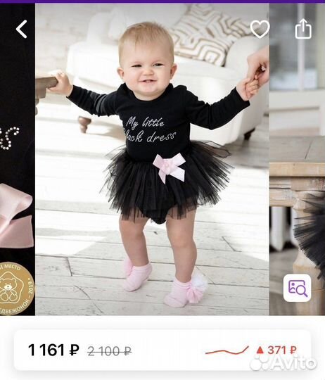 Платье боди для девочки 74