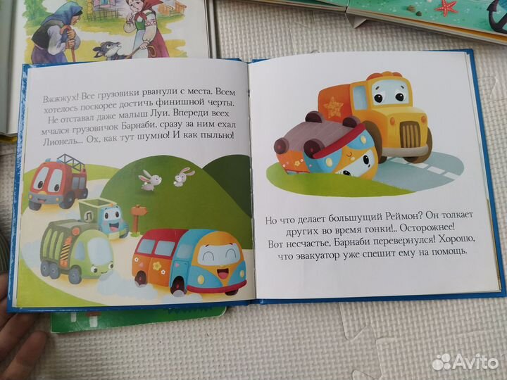 Книги для малышей пакетом