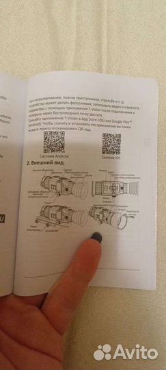 Тепловизоры hikmicro TQ50
