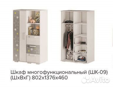 Шкаф детский из коллекции