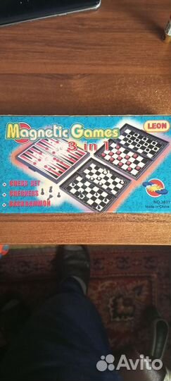 Настольные игры 3 в 1
