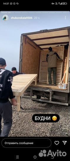 Ремонт, мелкое строительство