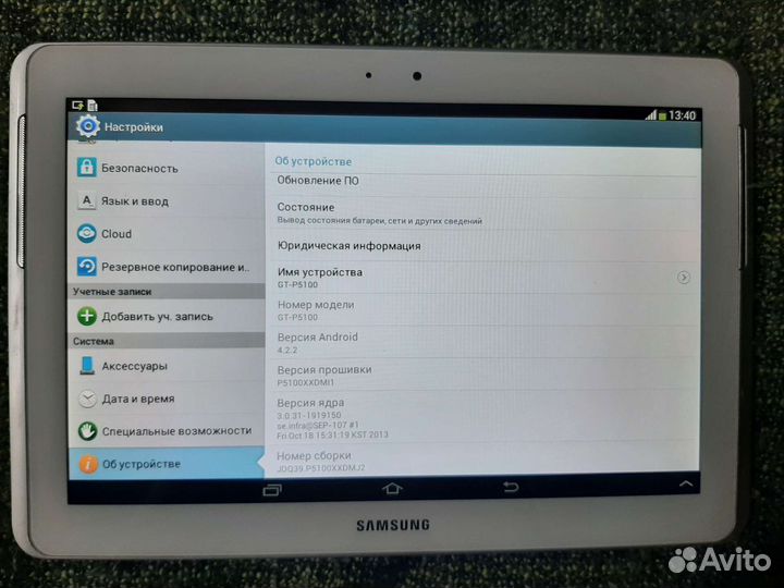 Планшет samsung tab 2 10.1