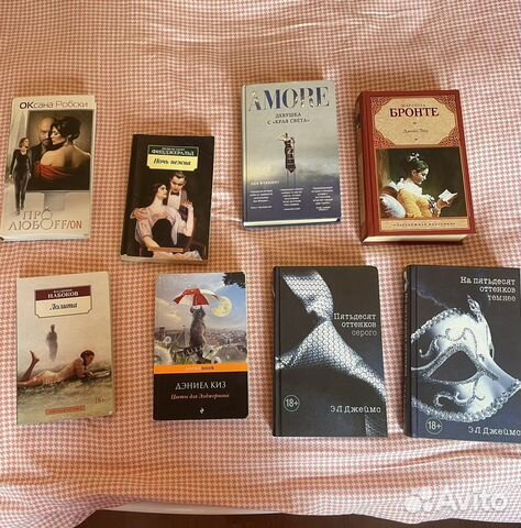Книги художественная литература