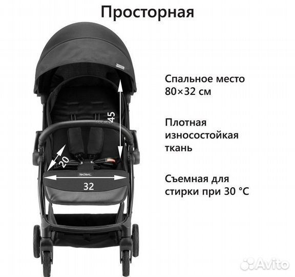 Прогулочная коляска Leclerc baby Magic fold plus