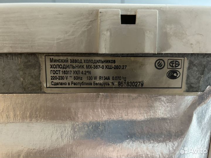 Атлант мх-387-0 холодильник