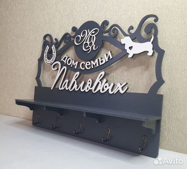 Ключница настенная из дерева
