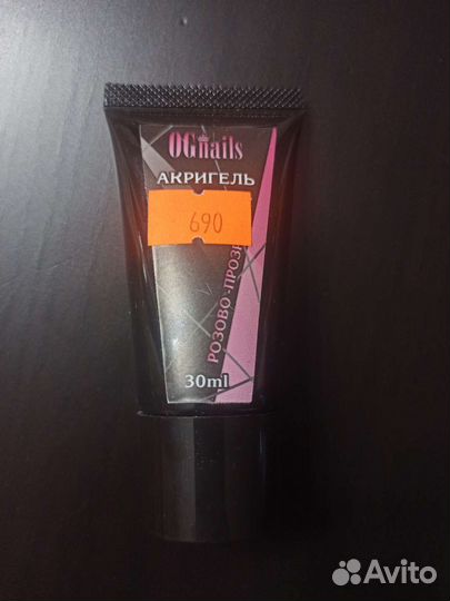 Акигель новый