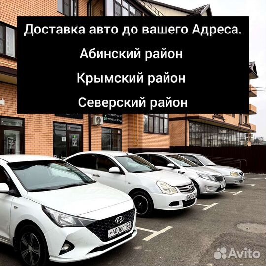 АВТОПРОКАТ