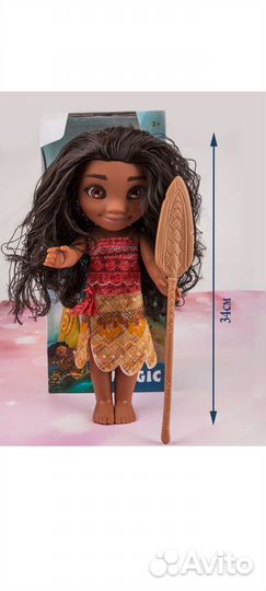 Кукла Моана темнокожая 34 см