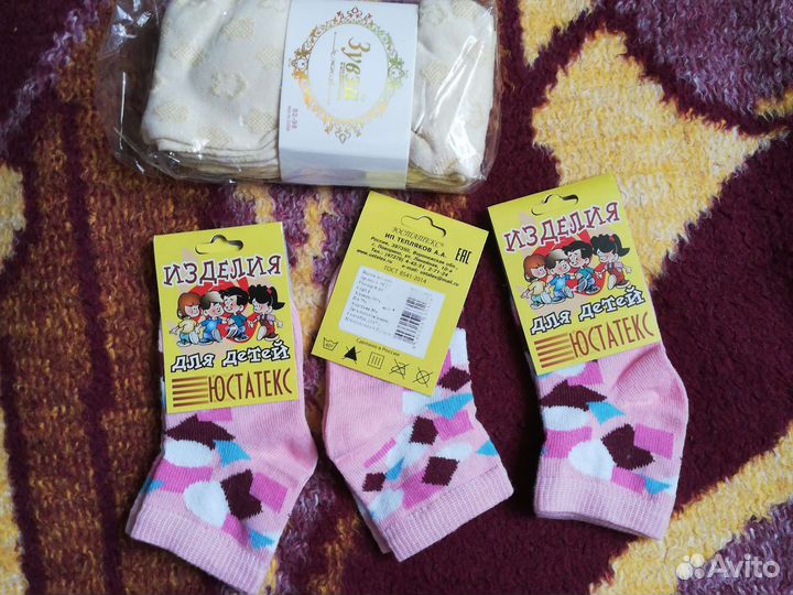 Колготки носки